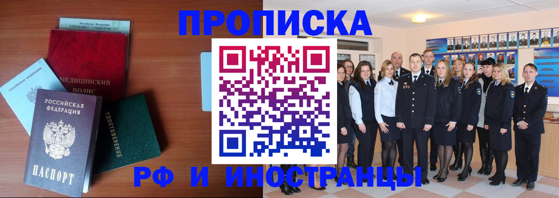 пропишу в квартире в Кохме